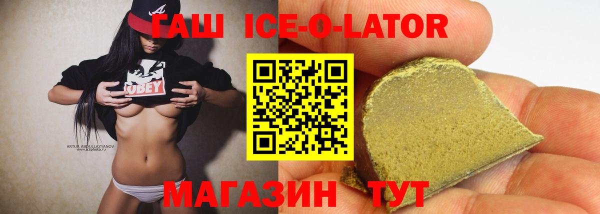 ГАШ AMNESIA HAZE  купить   Чехов  ГАШ Premium  Вход с VPN  ГАШИШ 