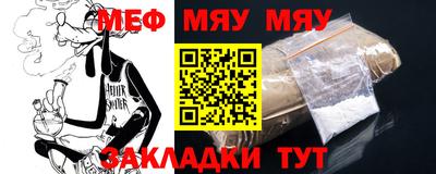 круглые Можайск