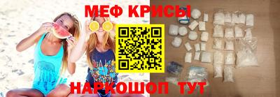 тгк Моздок