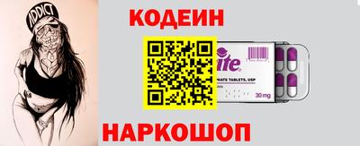 круглые Можайск