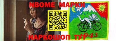 круглые Можайск
