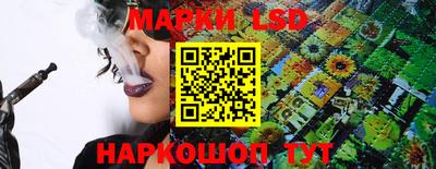 тгк Моздок