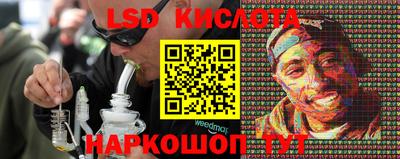 тгк Моздок