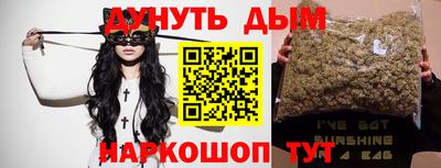 круглые Можайск