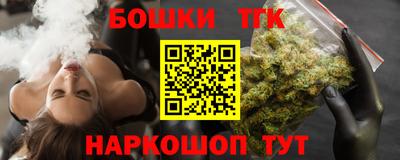 круглые Можайск