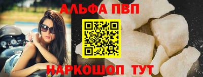 a pvp Можга