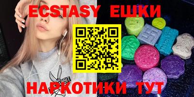 тгк Моздок
