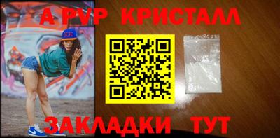 a pvp Можга