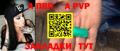 тгк Моздок