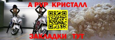 тгк Моздок