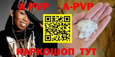 a pvp Можга