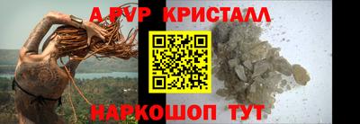 тгк Моздок