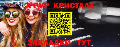 тгк Моздок