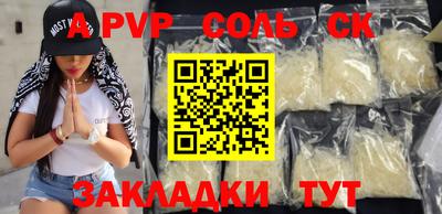 тгк Моздок