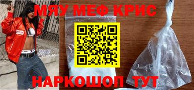 круглые Можайск