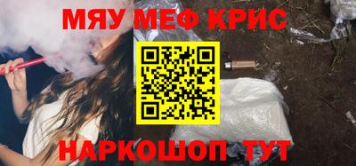 тгк Моздок