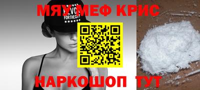 круглые Можайск