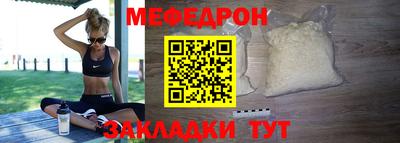 тгк Моздок