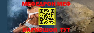 тгк Моздок