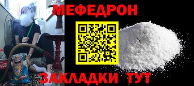 тгк Моздок