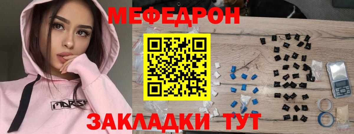 omg маркетплейс  МЕФ VHQ  Чехов  Меф  Вход с VPN  Мефедрон мяу мяу 