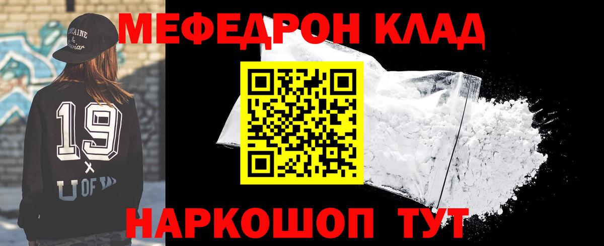 Меф  Чехов