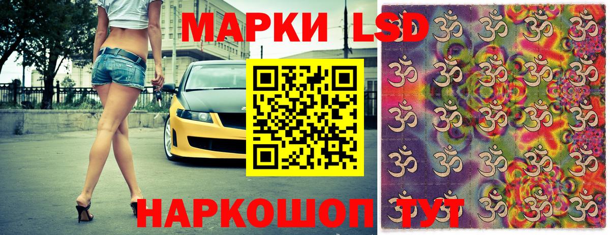 Наркотические марки 1,5мг  Вход с VPN  Чехов  Наркотические марки  Наркотические марки 1,5мг 