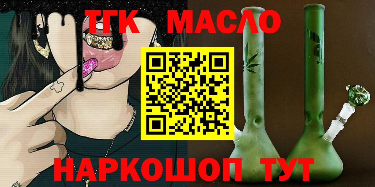 Амфетамин   Cocaine  Конопля  Вход с VPN  А ПВП СОЛЬ кристаллы  Чехов  Мефедрон кристаллы  Гашиш 