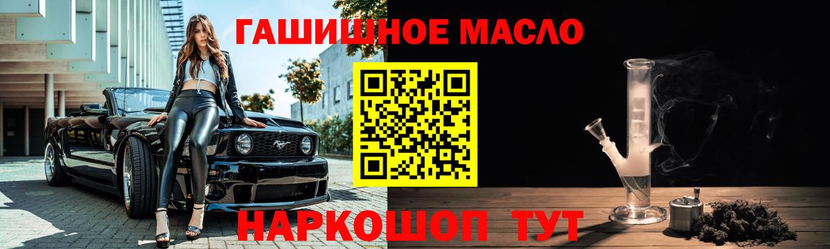 Чехов  ТГК вейп с тгк  Вход с VPN 