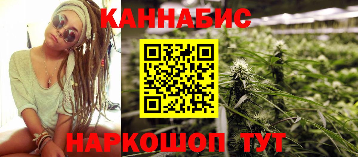 Каннабис White Widow  Вход с VPN  Шишки марихуана Amnesia  Бошки Шишки Bruce Banner  Чехов 